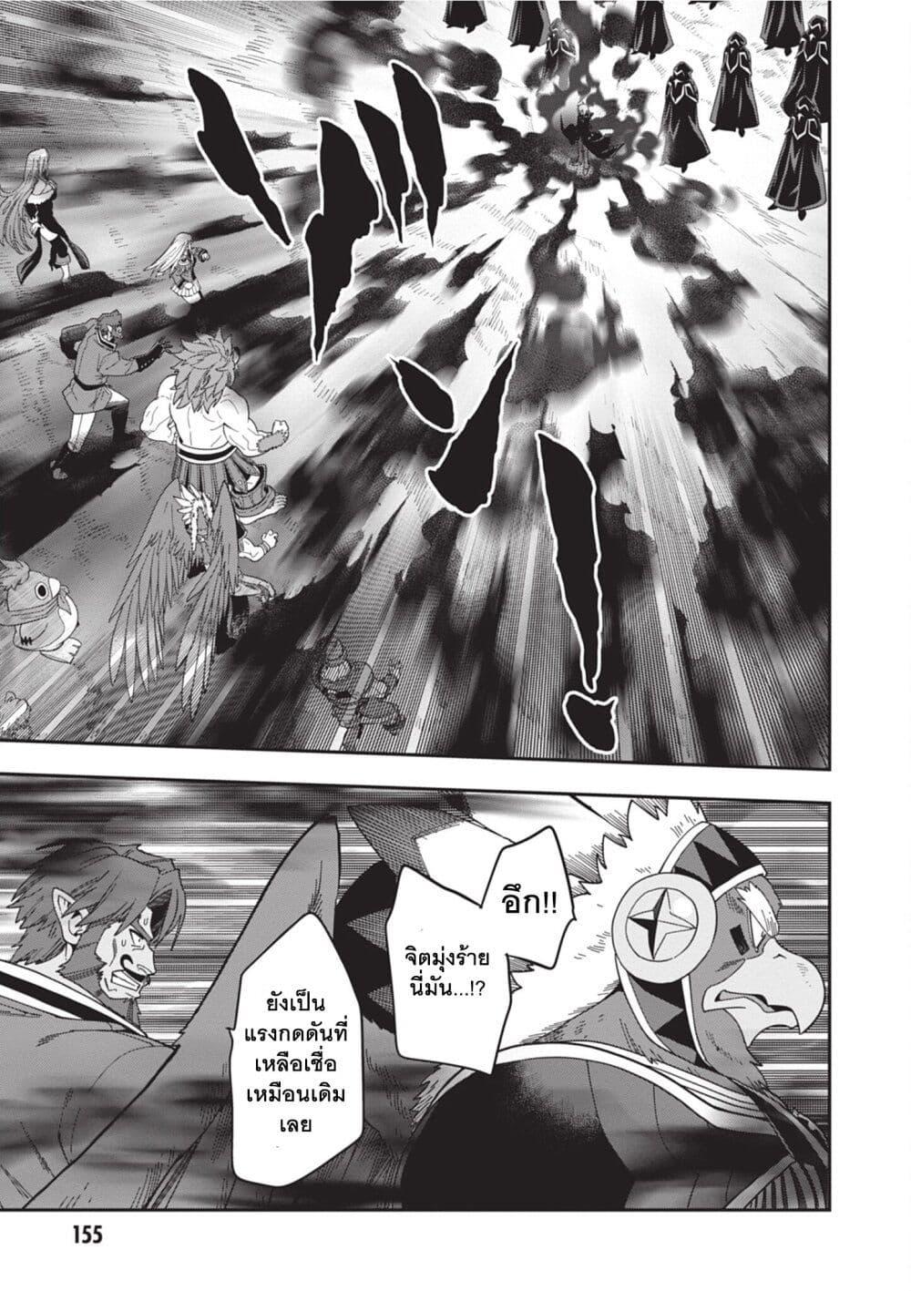 Manga-lc-com อ่านมังงะ อ่านการ์ตูน ออนไลน์ ฟรี Konjiki no Moji Tsukai – Yuusha Yonin ni Makikomareta Unique Cheat ตอนที่ 1 2 3 4 5 6 7 8 9 10 11 12 13 14 ฟรี ไม่มีโฆษณา Manga-lc - อ่าน มังงะ อ่าน การ์ตูน ออนไลน์ อ่านมังงะ ฟรี