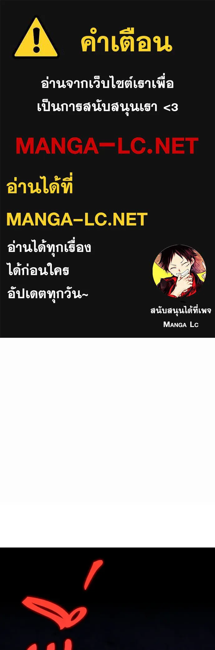 ครัวผู้กล้าท้าให้ชิม ตอนที่ 7 รูปที่ 1