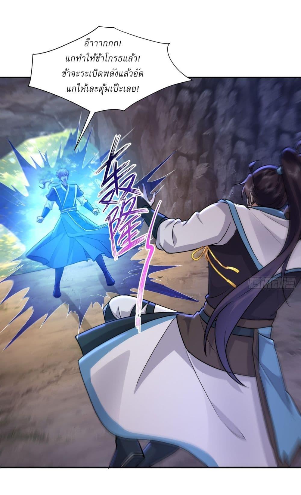 Manga-lc-com อ่านมังงะ อ่านการ์ตูน ออนไลน์ ฟรี As An Immortal, I Only Practice Forbidden Arts ตอนที่ 1 2 3 4 5 6 7 8 9 10 11 12 13 14 ฟรี ไม่มีโฆษณา Manga-lc - อ่าน มังงะ อ่าน การ์ตูน ออนไลน์ อ่านมังงะ ฟรี