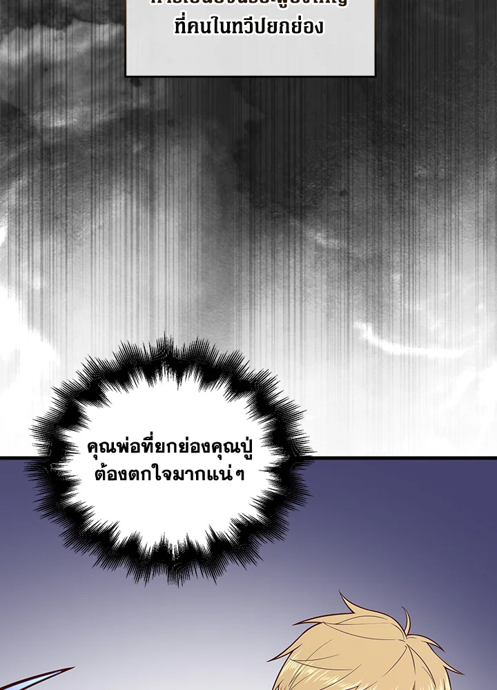 Manga-lc-com อ่านมังงะ อ่านการ์ตูน ออนไลน์ ฟรี The Lord of Coins ตอนที่ 1 2 3 4 5 6 7 8 9 10 11 12 13 14 ฟรี ไม่มีโฆษณา Manga-lc - อ่าน มังงะ อ่าน การ์ตูน ออนไลน์ อ่านมังงะ ฟรี