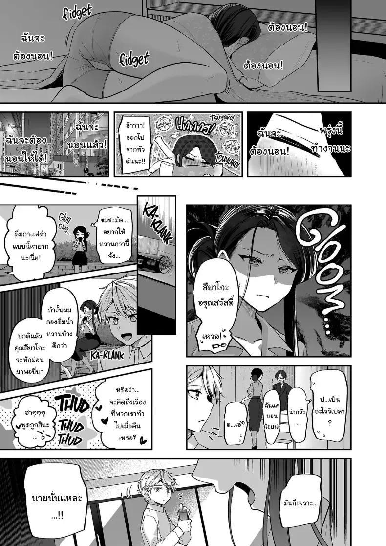 Doujin-Lc- อ่าน โดจิน มังฮวา เกาหลี ญี่ปุ่น จีน แปลไทย คำพูดที่เกลียดที่สุด ตอนที่ 1 2 3 4 5 6 7 8 9 10 11 12 13 14 ฟรี ไม่มีโฆษณา อ่าน โดจิน Manhwa เกาหลี ญี่ปุ่น จีน เรามีครบ คัดมาให้เน้นๆ โดจิน 18+ รับประกันความฟินโดย  Doujin Lc