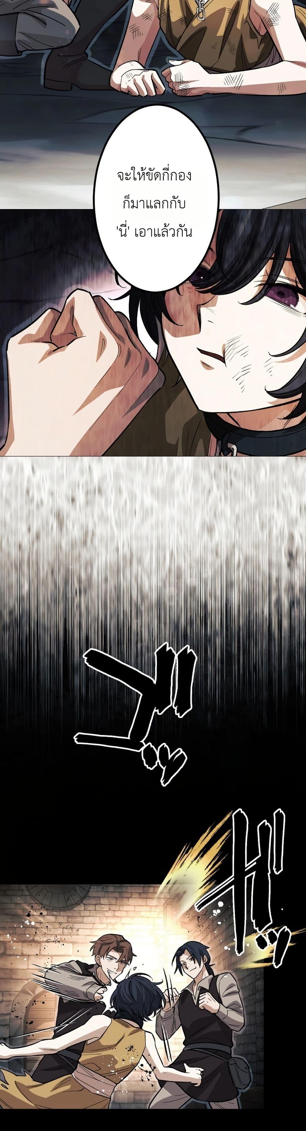 Manga-lc-com อ่านมังงะ อ่านการ์ตูน ออนไลน์ ฟรี The Divine-Eyed Grimoire Mage Jewel Saga ตอนที่ 1 2 3 4 5 6 7 8 9 10 11 12 13 14 ฟรี ไม่มีโฆษณา Manga-lc - อ่าน มังงะ อ่าน การ์ตูน ออนไลน์ อ่านมังงะ ฟรี