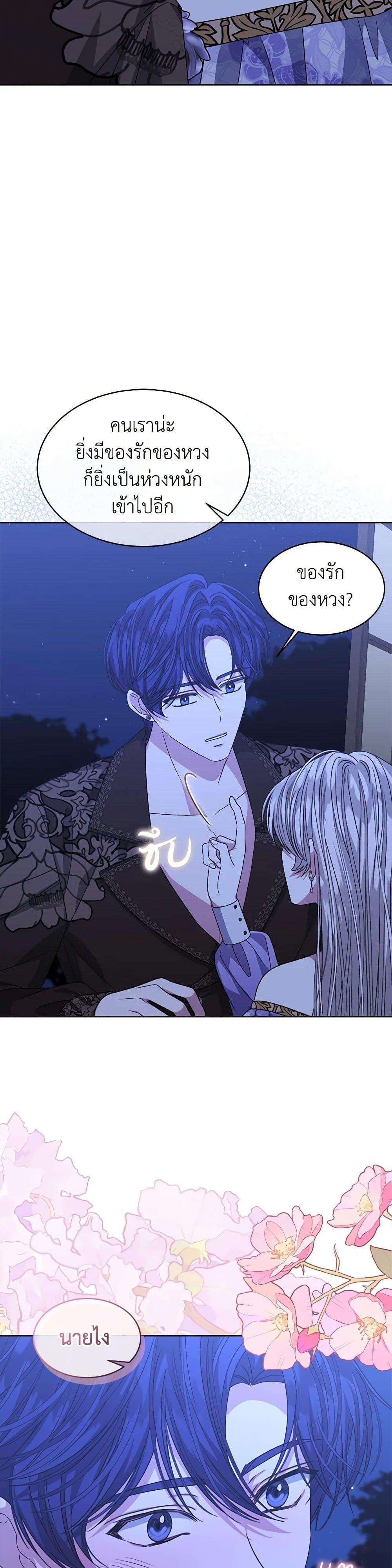 Manga-lc-com อ่านมังงะ อ่านการ์ตูน ออนไลน์ ฟรี I’m Tired of Novel Transmigration ตอนที่ 1 2 3 4 5 6 7 8 9 10 11 12 13 14 ฟรี ไม่มีโฆษณา Manga-lc - อ่าน มังงะ อ่าน การ์ตูน ออนไลน์ อ่านมังงะ ฟรี