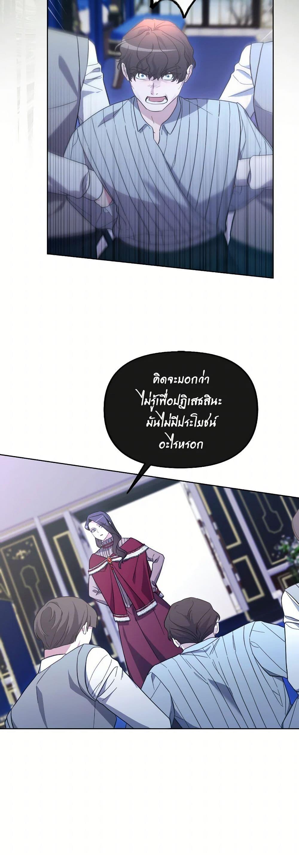 Manga-lc-com อ่านมังงะ อ่านการ์ตูน ออนไลน์ ฟรี The Villainess’s Dazzling Debut ตอนที่ 1 2 3 4 5 6 7 8 9 10 11 12 13 14 ฟรี ไม่มีโฆษณา Manga-lc - อ่าน มังงะ อ่าน การ์ตูน ออนไลน์ อ่านมังงะ ฟรี