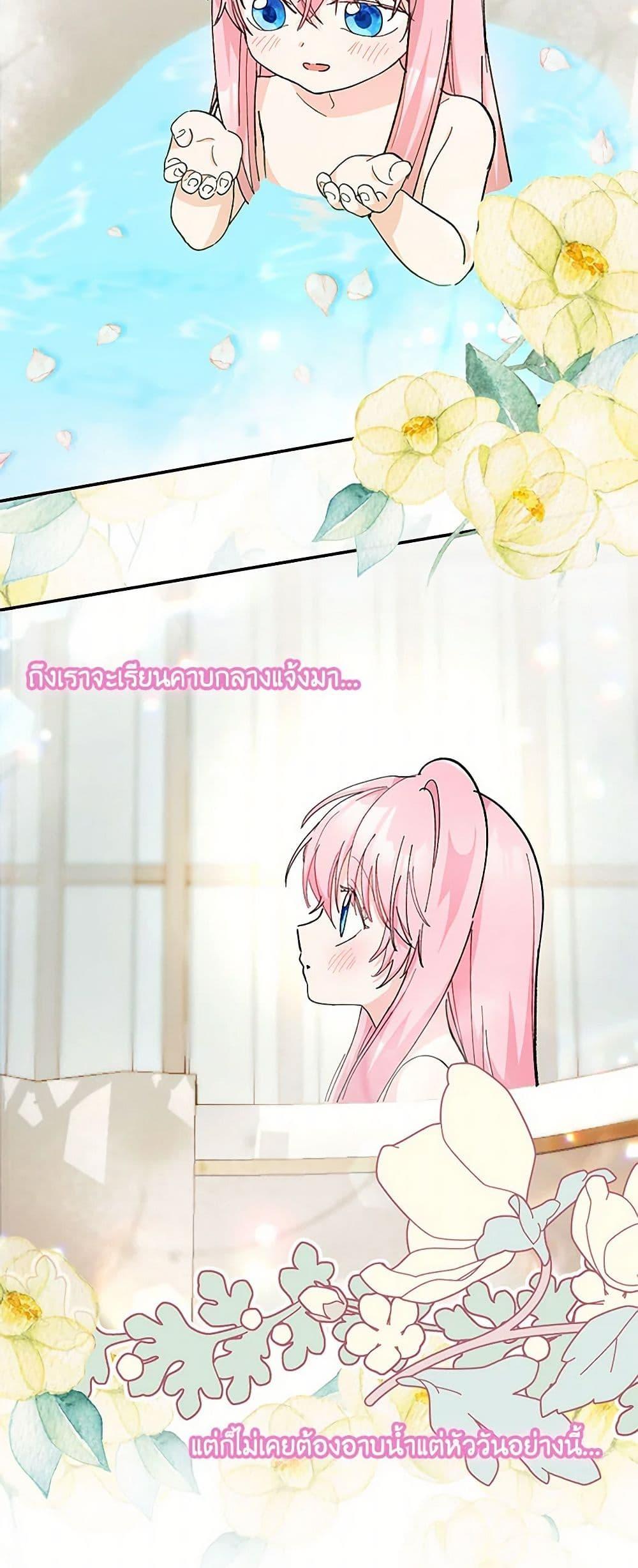 Manga-lc-com อ่านมังงะ อ่านการ์ตูน ออนไลน์ ฟรี Our Little Empress ตอนที่ 1 2 3 4 5 6 7 8 9 10 11 12 13 14 ฟรี ไม่มีโฆษณา Manga-lc - อ่าน มังงะ อ่าน การ์ตูน ออนไลน์ อ่านมังงะ ฟรี