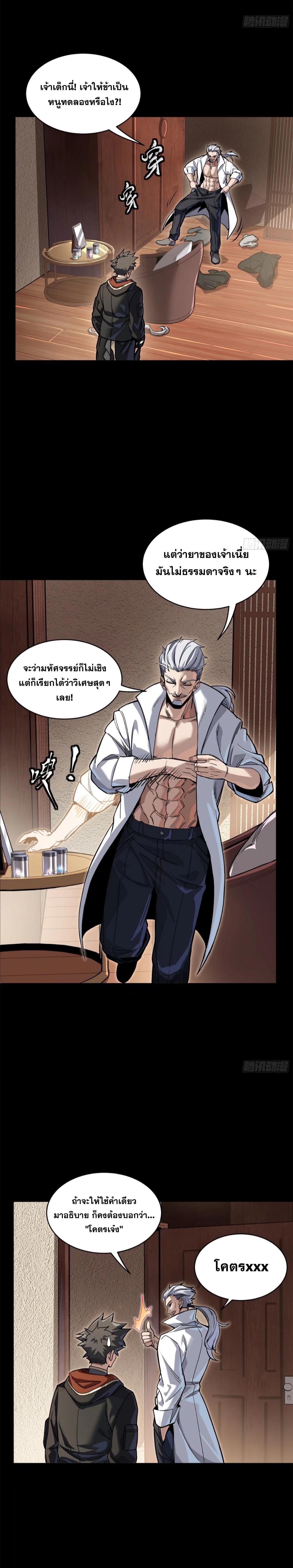 Manga-lc-com อ่านมังงะ อ่านการ์ตูน ออนไลน์ ฟรี Legend of Star General ตอนที่ 1 2 3 4 5 6 7 8 9 10 11 12 13 14 ฟรี ไม่มีโฆษณา Manga-lc - อ่าน มังงะ อ่าน การ์ตูน ออนไลน์ อ่านมังงะ ฟรี