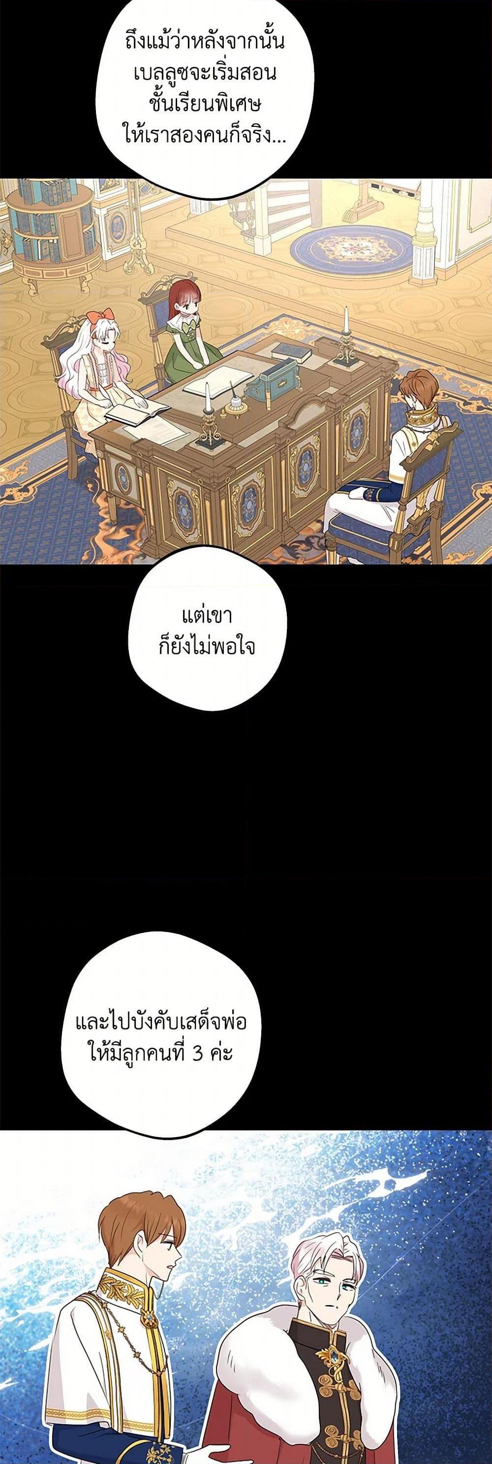 Manga-lc-com อ่านมังงะ อ่านการ์ตูน ออนไลน์ ฟรี Surviving as an Illegitimate Princess ตอนที่ 1 2 3 4 5 6 7 8 9 10 11 12 13 14 ฟรี ไม่มีโฆษณา Manga-lc - อ่าน มังงะ อ่าน การ์ตูน ออนไลน์ อ่านมังงะ ฟรี