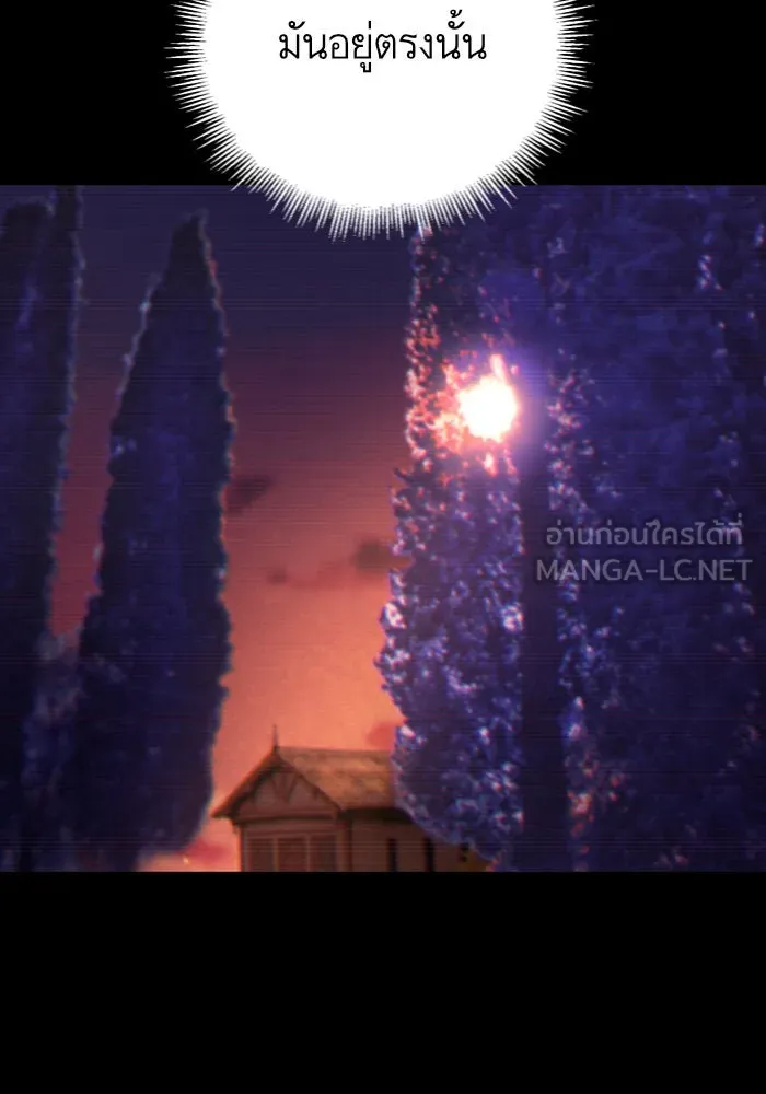 บุตรีดยุกขอไม่แต่งงานbrกับหนุ่มในฝัน ตอนที่ 27 รูปที่ 90