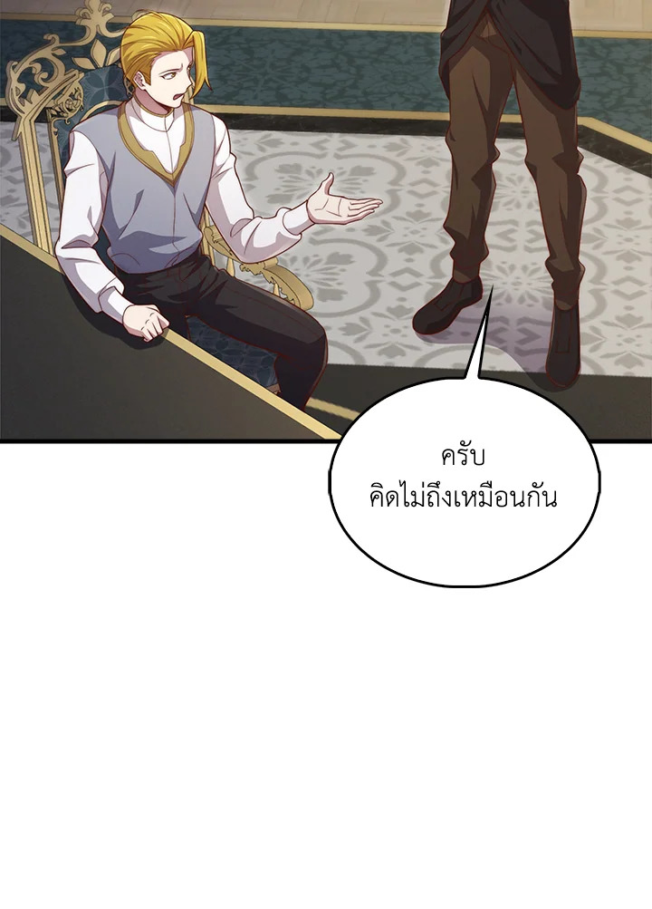 Manga-lc-com อ่านมังงะ อ่านการ์ตูน ออนไลน์ ฟรี The Lord of Coins ตอนที่ 1 2 3 4 5 6 7 8 9 10 11 12 13 14 ฟรี ไม่มีโฆษณา Manga-lc - อ่าน มังงะ อ่าน การ์ตูน ออนไลน์ อ่านมังงะ ฟรี