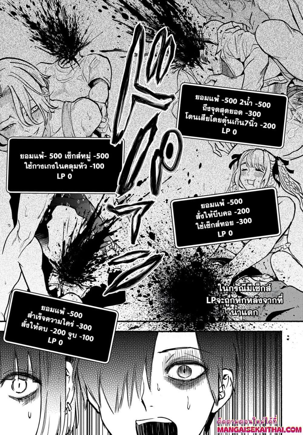 Manga-lc-com อ่านมังงะ อ่านการ์ตูน ออนไลน์ ฟรี Crime Game – Houritsu no Nai Sekai ตอนที่ 1 2 3 4 5 6 7 8 9 10 11 12 13 14 ฟรี ไม่มีโฆษณา Manga-lc - อ่าน มังงะ อ่าน การ์ตูน ออนไลน์ อ่านมังงะ ฟรี