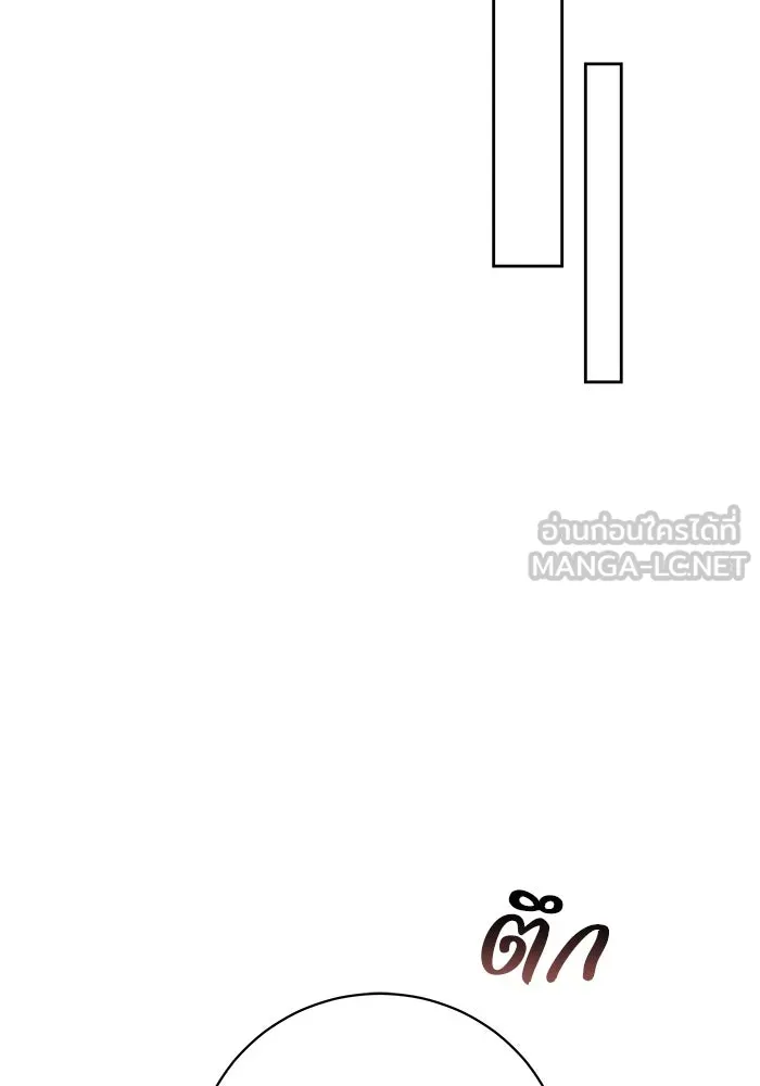 ย้อนเวลาพลิกชะตาทายาท ตอนที่ 50 รูปที่ 78