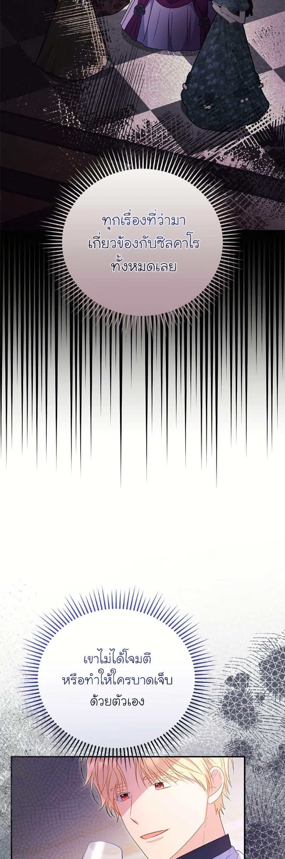 Manga-lc-com อ่านมังงะ อ่านการ์ตูน ออนไลน์ ฟรี The Villainess Captured the Grand Duke ตอนที่ 1 2 3 4 5 6 7 8 9 10 11 12 13 14 ฟรี ไม่มีโฆษณา Manga-lc - อ่าน มังงะ อ่าน การ์ตูน ออนไลน์ อ่านมังงะ ฟรี