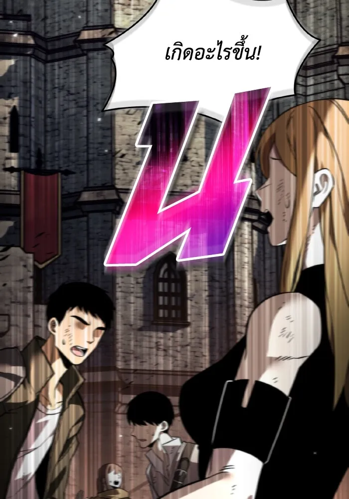 การแข่งขันของผู้เกิดใหม่ ตอนที่ 30 รูปที่ 5