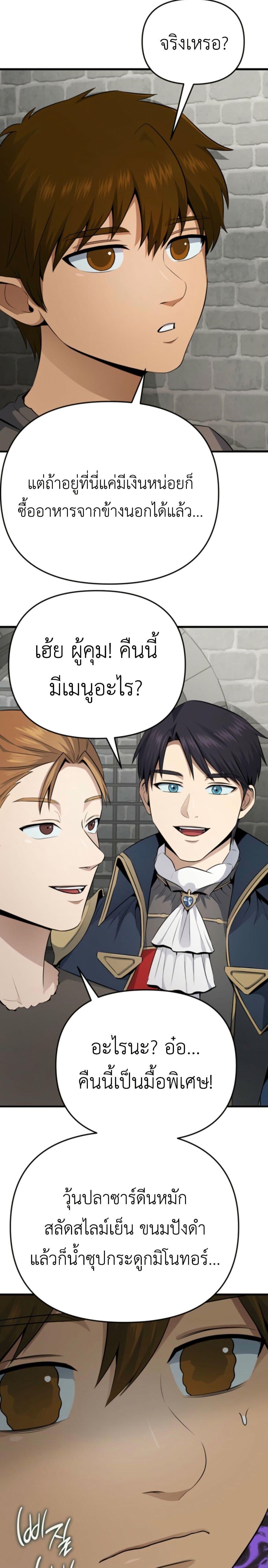 Manga-lc-com อ่านมังงะ อ่านการ์ตูน ออนไลน์ ฟรี Defend Your Territory With Trained Monsters ตอนที่ 1 2 3 4 5 6 7 8 9 10 11 12 13 14 ฟรี ไม่มีโฆษณา Manga-lc - อ่าน มังงะ อ่าน การ์ตูน ออนไลน์ อ่านมังงะ ฟรี