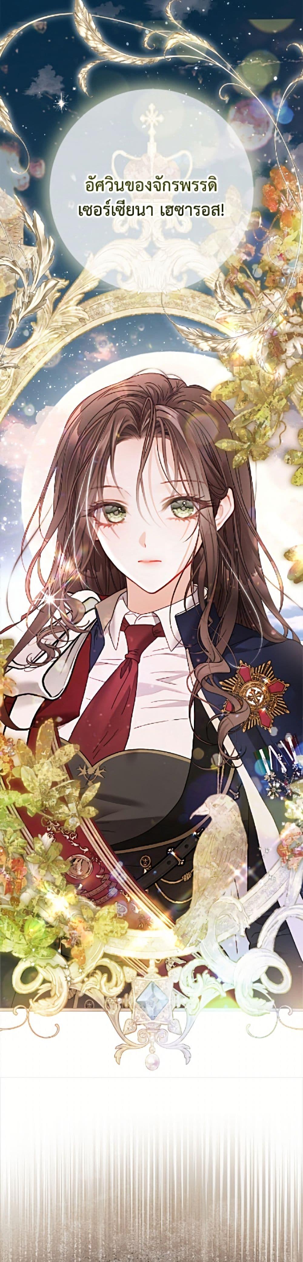 Manga-lc-com อ่านมังงะ อ่านการ์ตูน ออนไลน์ ฟรี The World Without My Sister Who Everyone Loved ตอนที่ 1 2 3 4 5 6 7 8 9 10 11 12 13 14 ฟรี ไม่มีโฆษณา Manga-lc - อ่าน มังงะ อ่าน การ์ตูน ออนไลน์ อ่านมังงะ ฟรี