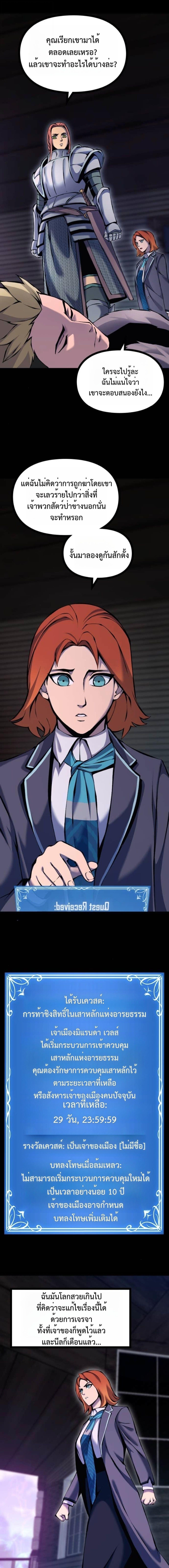 Manga-lc-com อ่านมังงะ อ่านการ์ตูน ออนไลน์ ฟรี The Primal Hunter ตอนที่ 1 2 3 4 5 6 7 8 9 10 11 12 13 14 ฟรี ไม่มีโฆษณา Manga-lc - อ่าน มังงะ อ่าน การ์ตูน ออนไลน์ อ่านมังงะ ฟรี