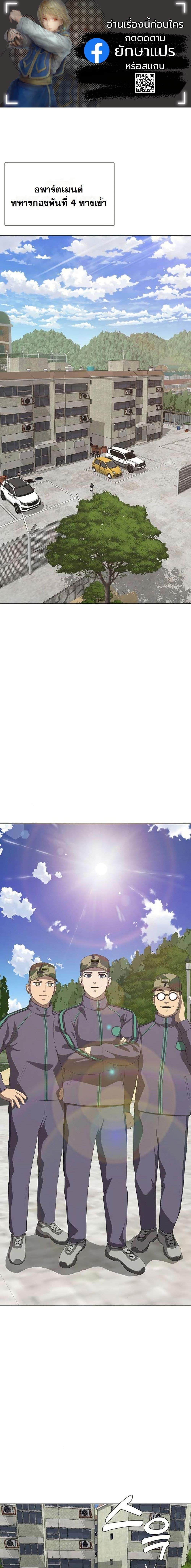 Manga-lc-com อ่านมังงะ อ่านการ์ตูน ออนไลน์ ฟรี Seven Times a Soldier ตอนที่ 1 2 3 4 5 6 7 8 9 10 11 12 13 14 ฟรี ไม่มีโฆษณา Manga-lc - อ่าน มังงะ อ่าน การ์ตูน ออนไลน์ อ่านมังงะ ฟรี