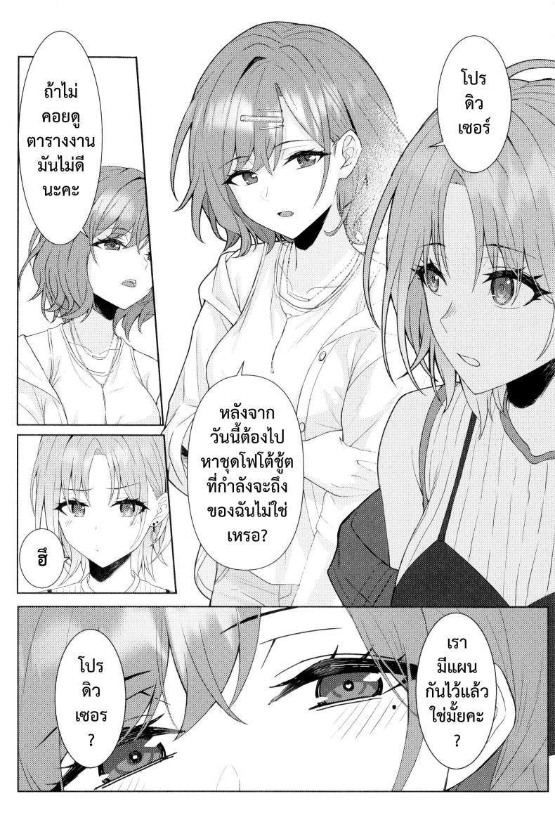 Doujin-Lc- อ่าน โดจิน มังฮวา เกาหลี ญี่ปุ่น จีน แปลไทย (Kamatsuka) good bye ตอนที่ 1 2 3 4 5 6 7 8 9 10 11 12 13 14 ฟรี ไม่มีโฆษณา อ่าน โดจิน Manhwa เกาหลี ญี่ปุ่น จีน เรามีครบ คัดมาให้เน้นๆ โดจิน 18+ รับประกันความฟินโดย  Doujin Lc