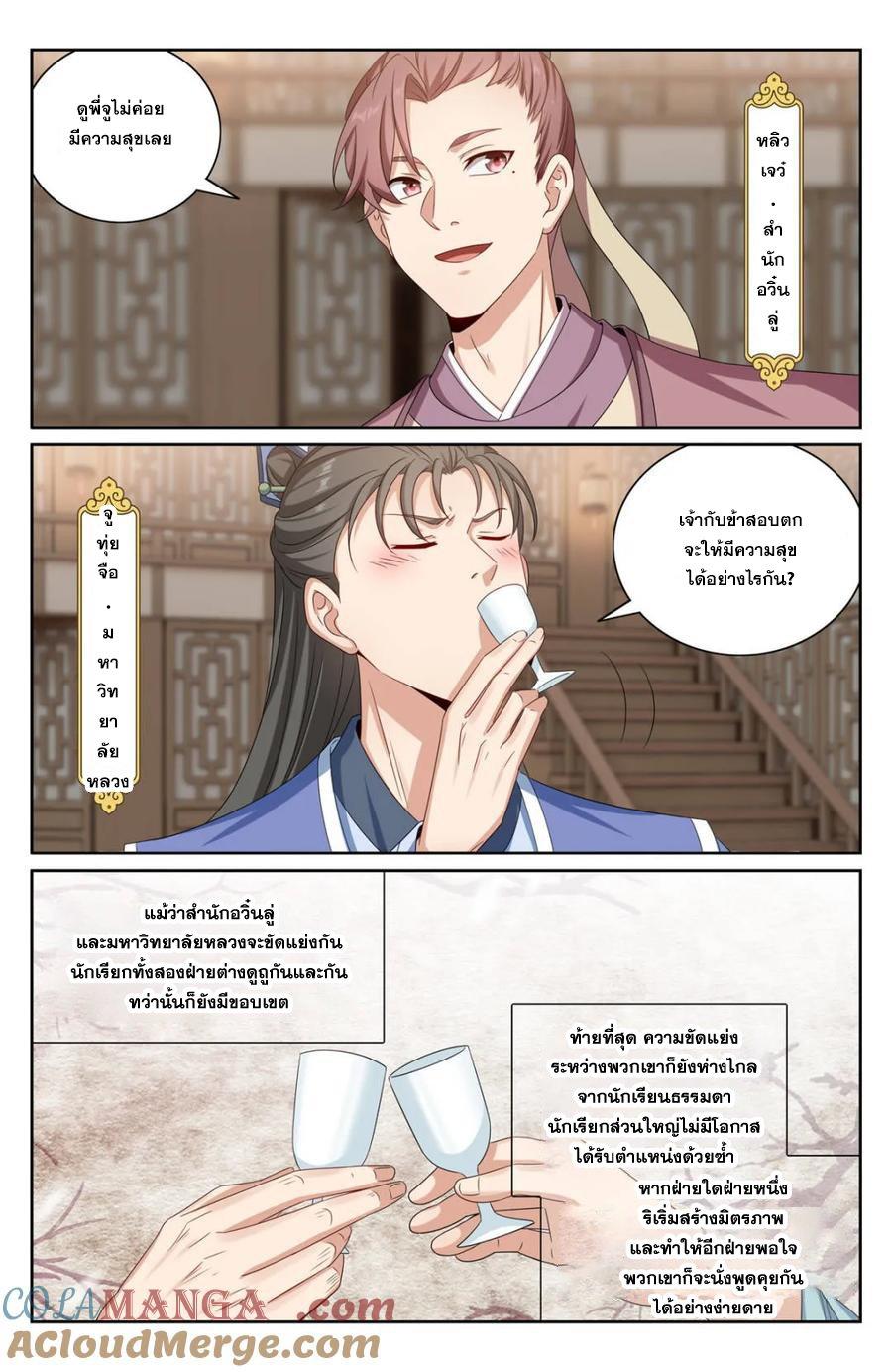 Manga-lc-com อ่านมังงะ อ่านการ์ตูน ออนไลน์ ฟรี Nightwatcher ตอนที่ 1 2 3 4 5 6 7 8 9 10 11 12 13 14 ฟรี ไม่มีโฆษณา Manga-lc - อ่าน มังงะ อ่าน การ์ตูน ออนไลน์ อ่านมังงะ ฟรี