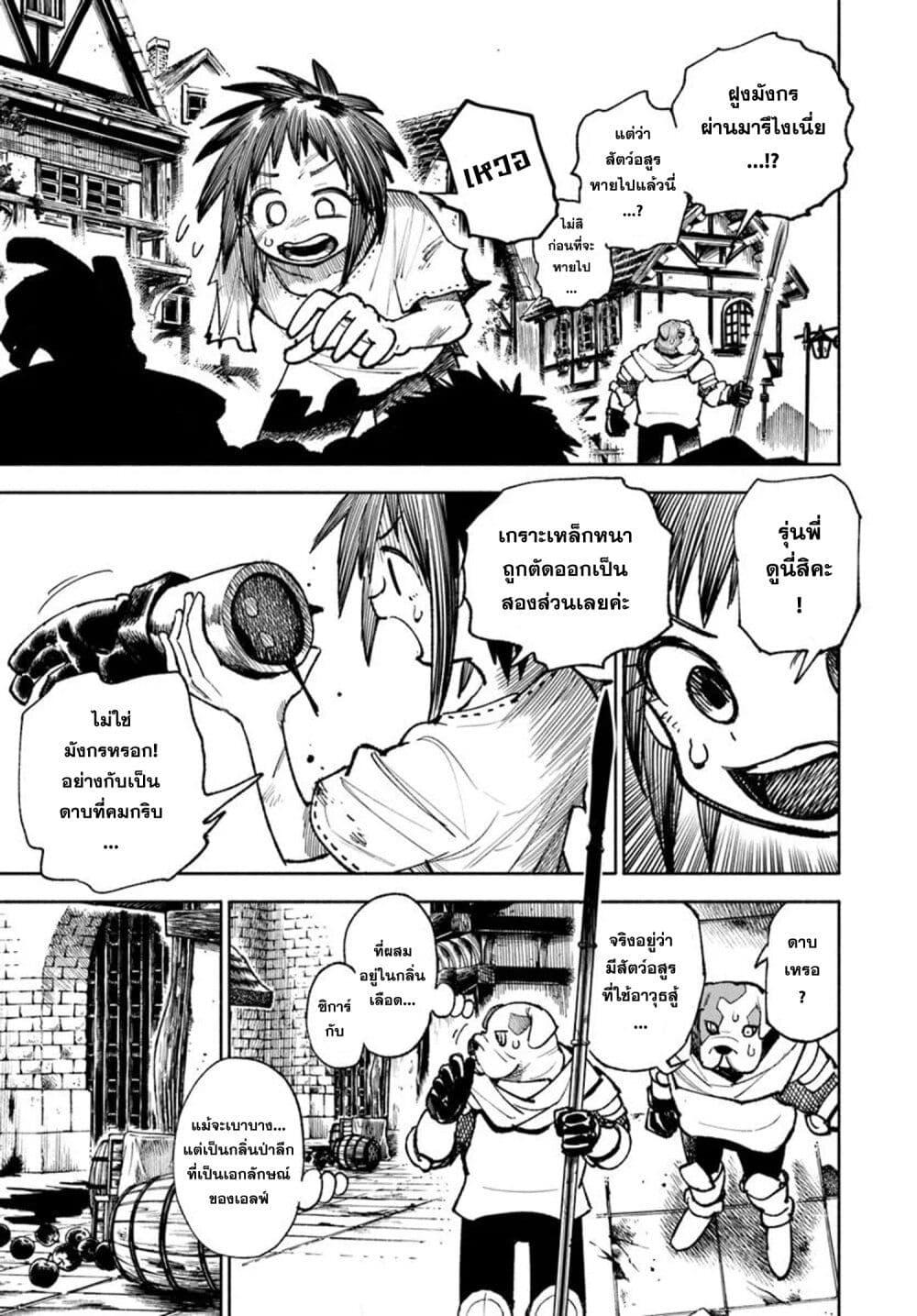 Manga-lc-com อ่านมังงะ อ่านการ์ตูน ออนไลน์ ฟรี Samurai in Another World ตอนที่ 1 2 3 4 5 6 7 8 9 10 11 12 13 14 ฟรี ไม่มีโฆษณา Manga-lc - อ่าน มังงะ อ่าน การ์ตูน ออนไลน์ อ่านมังงะ ฟรี