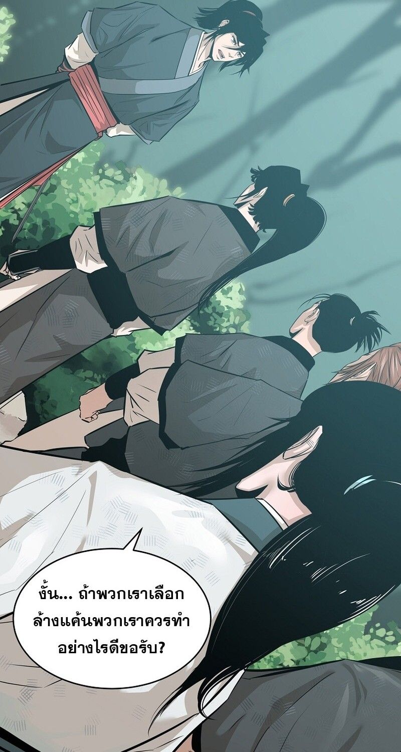 Manga-lc-com อ่านมังงะ อ่านการ์ตูน ออนไลน์ ฟรี The Best Martial Arts Instructor In The World ตอนที่ 1 2 3 4 5 6 7 8 9 10 11 12 13 14 ฟรี ไม่มีโฆษณา Manga-lc - อ่าน มังงะ อ่าน การ์ตูน ออนไลน์ อ่านมังงะ ฟรี