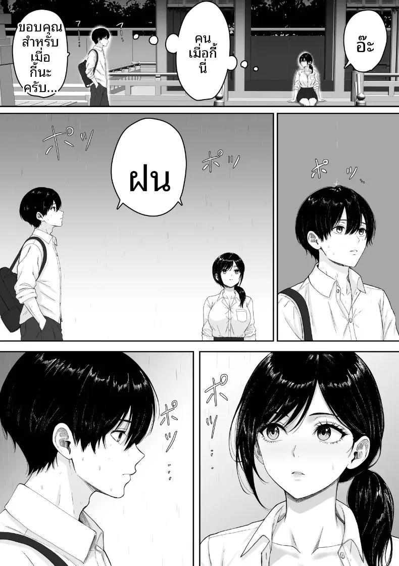 Doujin-Lc- อ่าน โดจิน มังฮวา เกาหลี ญี่ปุ่น จีน แปลไทย ในวันที่ฝนตก (Kuruto) ตอนที่ 1 2 3 4 5 6 7 8 9 10 11 12 13 14 ฟรี ไม่มีโฆษณา อ่าน โดจิน Manhwa เกาหลี ญี่ปุ่น จีน เรามีครบ คัดมาให้เน้นๆ โดจิน 18+ รับประกันความฟินโดย  Doujin Lc