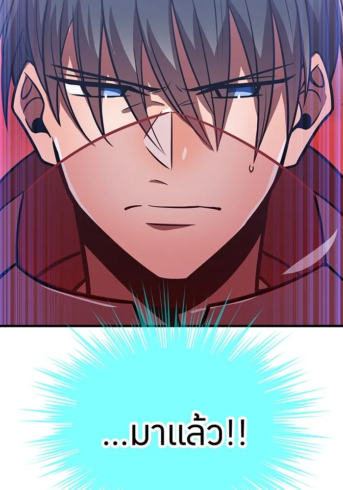 เพลเยอร์เลือดเทวะ ตอนที่ 57 หายนะครั้งที่ 2 ④ รูปที่ 163