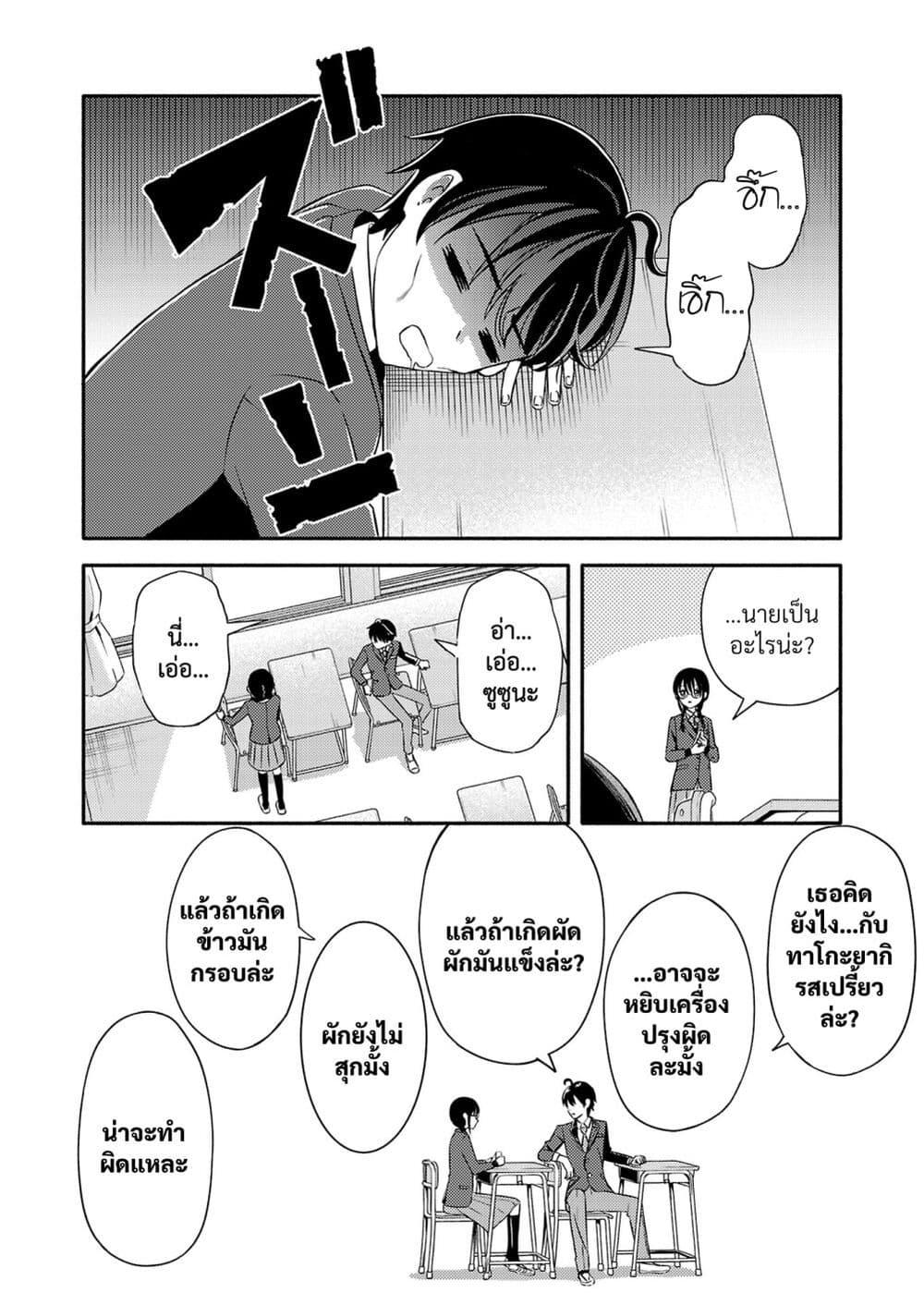 Manga-lc-com อ่านมังงะ อ่านการ์ตูน ออนไลน์ ฟรี Osananajimi no Watashi wa Mob de Itai no ni, Nazeka Heroine no Renai Taishou ni Natte Iru. ตอนที่ 1 2 3 4 5 6 7 8 9 10 11 12 13 14 ฟรี ไม่มีโฆษณา Manga-lc - อ่าน มังงะ อ่าน การ์ตูน ออนไลน์ อ่านมังงะ ฟรี