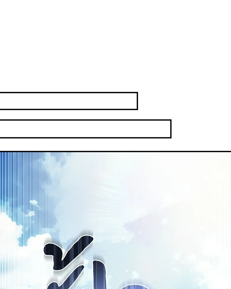 เจ้าชายแผนโบราณ ตอนที่ 52 รูปที่ 110