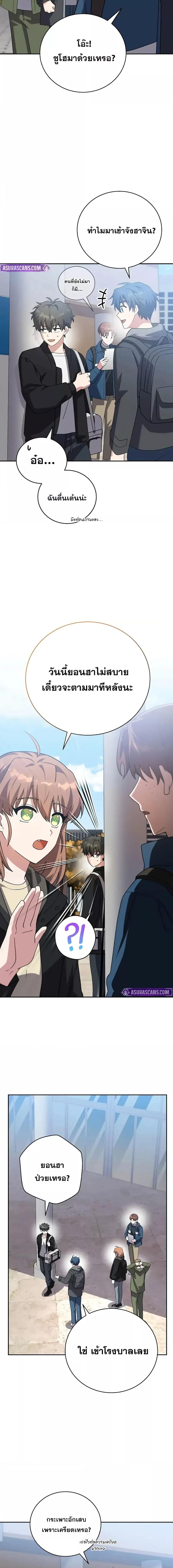 Manga-lc-com อ่านมังงะ อ่านการ์ตูน ออนไลน์ ฟรี TheNovel’sExt ตอนที่ 1 2 3 4 5 6 7 8 9 10 11 12 13 14 ฟรี ไม่มีโฆษณา Manga-lc - อ่าน มังงะ อ่าน การ์ตูน ออนไลน์ อ่านมังงะ ฟรี