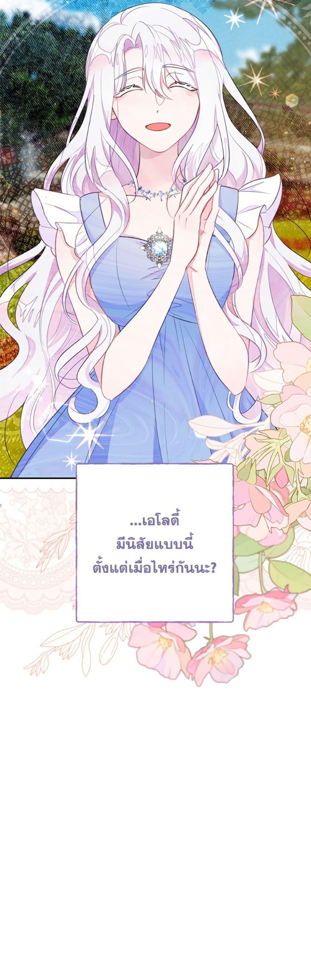 Manga-lc-com อ่านมังงะ อ่านการ์ตูน ออนไลน์ ฟรี The Bad Ending Of The Otome Game ตอนที่ 1 2 3 4 5 6 7 8 9 10 11 12 13 14 ฟรี ไม่มีโฆษณา Manga-lc - อ่าน มังงะ อ่าน การ์ตูน ออนไลน์ อ่านมังงะ ฟรี