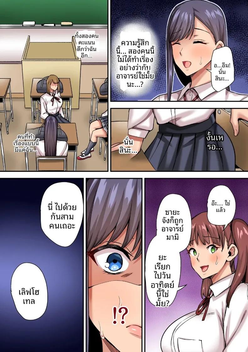 Doujin-Lc- อ่าน โดจิน มังฮวา เกาหลี ญี่ปุ่น จีน แปลไทย ความลับของ คาชิวากิ ไซอา เด็กเรียนดีเอาการเอางาน (NCP) ตอนที่ 1 2 3 4 5 6 7 8 9 10 11 12 13 14 ฟรี ไม่มีโฆษณา อ่าน โดจิน Manhwa เกาหลี ญี่ปุ่น จีน เรามีครบ คัดมาให้เน้นๆ โดจิน 18+ รับประกันความฟินโดย  Doujin Lc