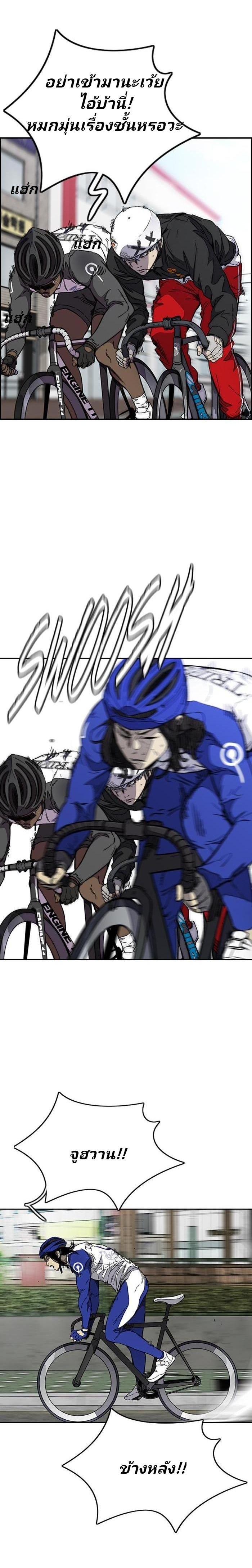 Manga-lc-com อ่านมังงะ อ่านการ์ตูน ออนไลน์ ฟรี Wind Breaker ปั่นสู้ฝัน ตอนที่ 1 2 3 4 5 6 7 8 9 10 11 12 13 14 ฟรี ไม่มีโฆษณา Manga-lc - อ่าน มังงะ อ่าน การ์ตูน ออนไลน์ อ่านมังงะ ฟรี