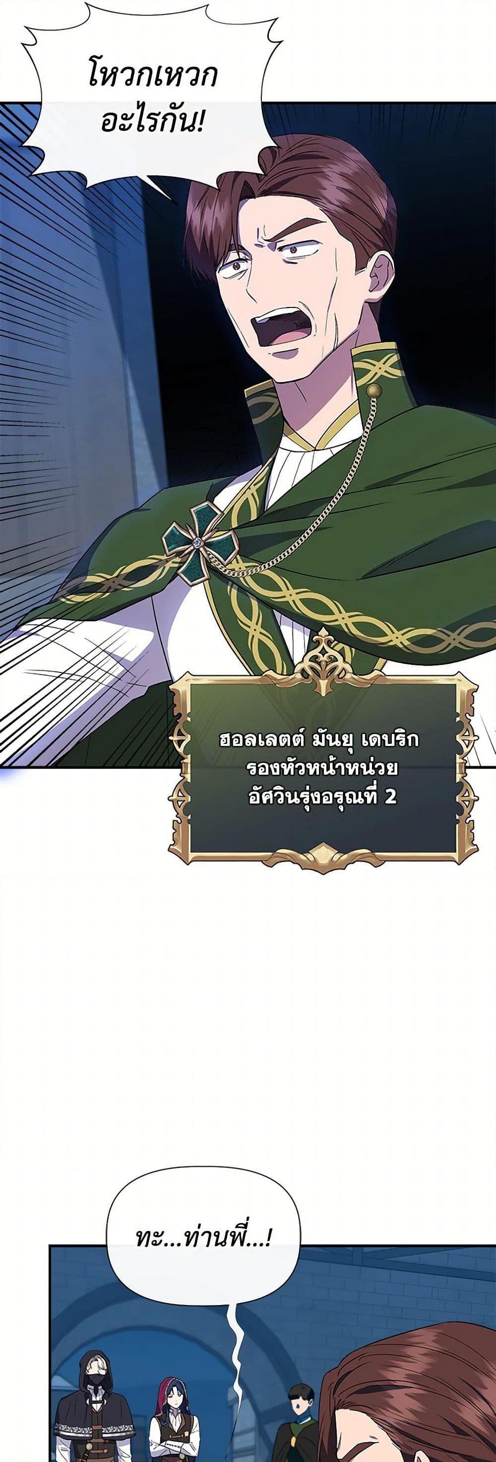 Manga-lc-com อ่านมังงะ อ่านการ์ตูน ออนไลน์ ฟรี I Wasn’t the Cinderella ตอนที่ 1 2 3 4 5 6 7 8 9 10 11 12 13 14 ฟรี ไม่มีโฆษณา Manga-lc - อ่าน มังงะ อ่าน การ์ตูน ออนไลน์ อ่านมังงะ ฟรี