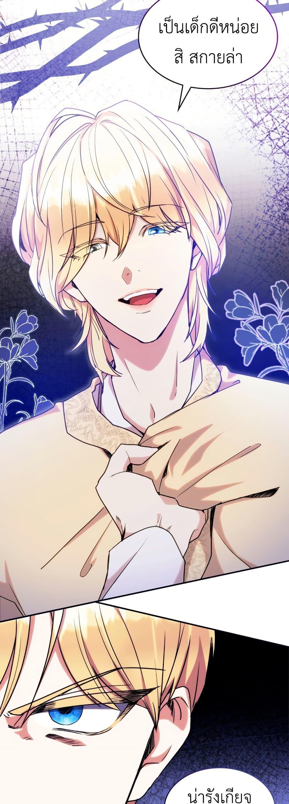 Manga-lc-com อ่านมังงะ อ่านการ์ตูน ออนไลน์ ฟรี I’m Doomed if They Become Obsessed ตอนที่ 1 2 3 4 5 6 7 8 9 10 11 12 13 14 ฟรี ไม่มีโฆษณา Manga-lc - อ่าน มังงะ อ่าน การ์ตูน ออนไลน์ อ่านมังงะ ฟรี