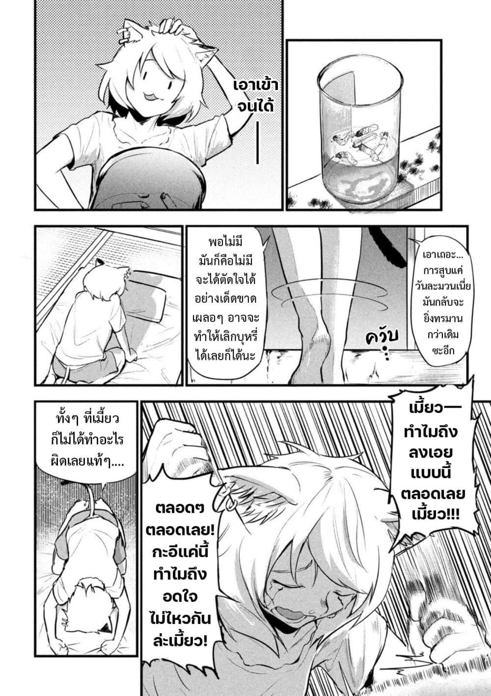 Manga-lc-com อ่านมังงะ อ่านการ์ตูน ออนไลน์ ฟรี Yani Neko ตอนที่ 1 2 3 4 5 6 7 8 9 10 11 12 13 14 ฟรี ไม่มีโฆษณา Manga-lc - อ่าน มังงะ อ่าน การ์ตูน ออนไลน์ อ่านมังงะ ฟรี