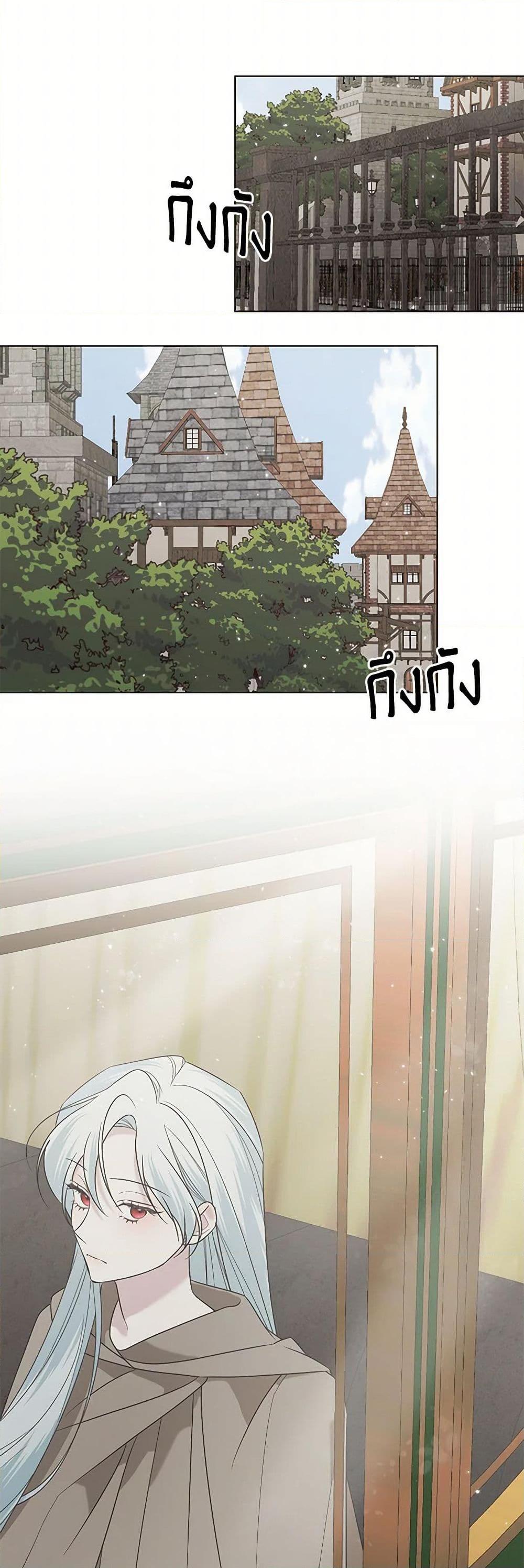 Manga-lc-com อ่านมังงะ อ่านการ์ตูน ออนไลน์ ฟรี Somehow, My Tyrant Husband Has Became Cautious ตอนที่ 1 2 3 4 5 6 7 8 9 10 11 12 13 14 ฟรี ไม่มีโฆษณา Manga-lc - อ่าน มังงะ อ่าน การ์ตูน ออนไลน์ อ่านมังงะ ฟรี