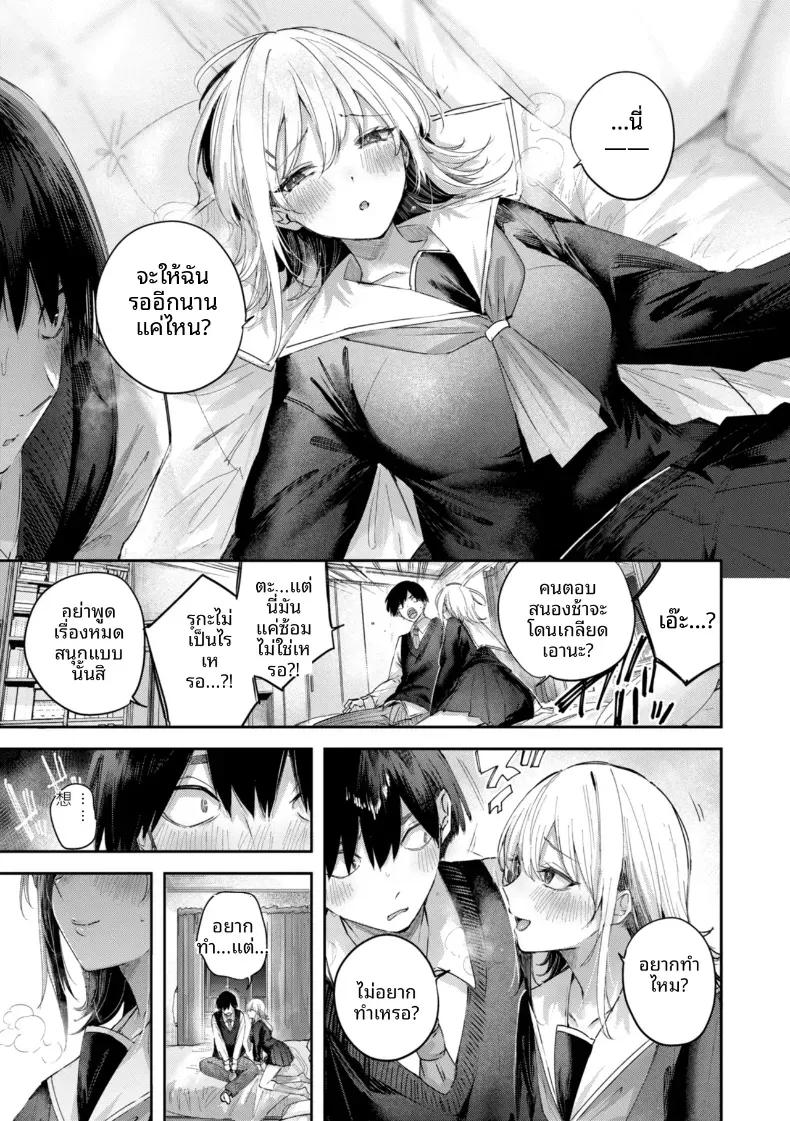 Doujin-Lc- อ่าน โดจิน มังฮวา เกาหลี ญี่ปุ่น จีน แปลไทย เกมรักกับเพื่อนสมัยเด็ก[Kakao] ตอนที่ 1 2 3 4 5 6 7 8 9 10 11 12 13 14 ฟรี ไม่มีโฆษณา อ่าน โดจิน Manhwa เกาหลี ญี่ปุ่น จีน เรามีครบ คัดมาให้เน้นๆ โดจิน 18+ รับประกันความฟินโดย  Doujin Lc