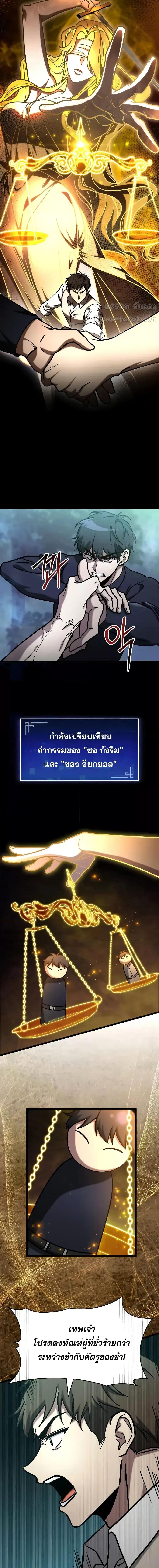 Manga-lc-com อ่านมังงะ อ่านการ์ตูน ออนไลน์ ฟรี F-ClassDestiny ตอนที่ 1 2 3 4 5 6 7 8 9 10 11 12 13 14 ฟรี ไม่มีโฆษณา Manga-lc - อ่าน มังงะ อ่าน การ์ตูน ออนไลน์ อ่านมังงะ ฟรี