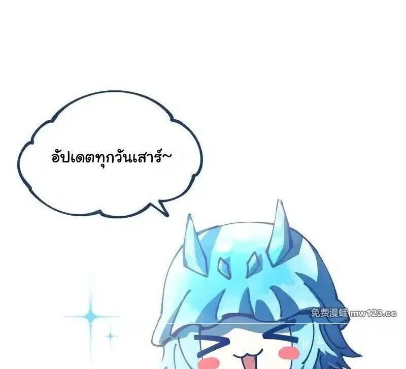 Manga-lc-com อ่านมังงะ อ่านการ์ตูน ออนไลน์ ฟรี Global Beast Tamer I Can See the Path of Evolution ตอนที่ 1 2 3 4 5 6 7 8 9 10 11 12 13 14 ฟรี ไม่มีโฆษณา Manga-lc - อ่าน มังงะ อ่าน การ์ตูน ออนไลน์ อ่านมังงะ ฟรี