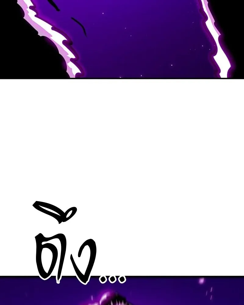 Player ตอนที่ 163 รูปที่ 143