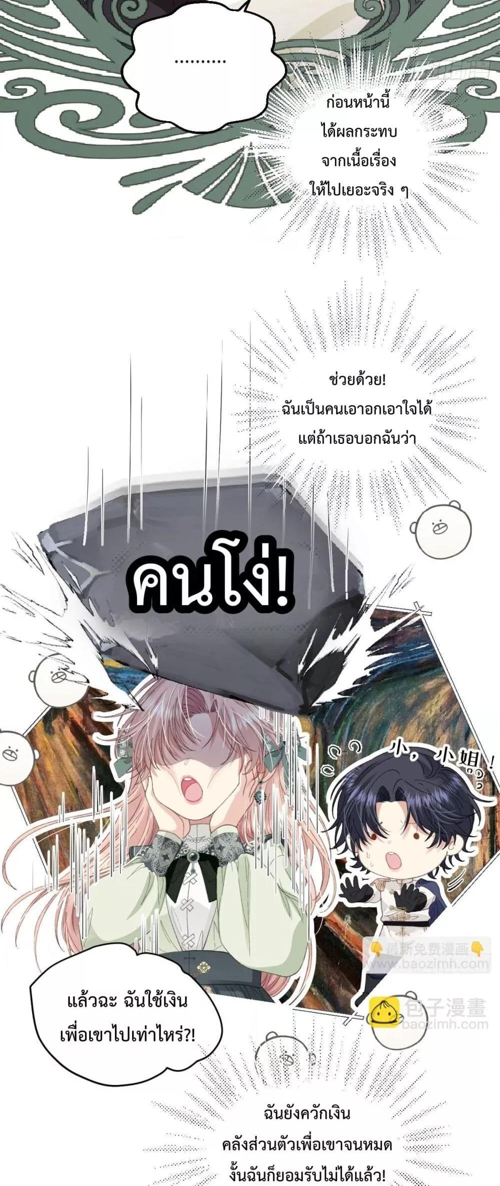 Manga-lc-com อ่านมังงะ อ่านการ์ตูน ออนไลน์ ฟรี ReborntoChoos ตอนที่ 1 2 3 4 5 6 7 8 9 10 11 12 13 14 ฟรี ไม่มีโฆษณา Manga-lc - อ่าน มังงะ อ่าน การ์ตูน ออนไลน์ อ่านมังงะ ฟรี