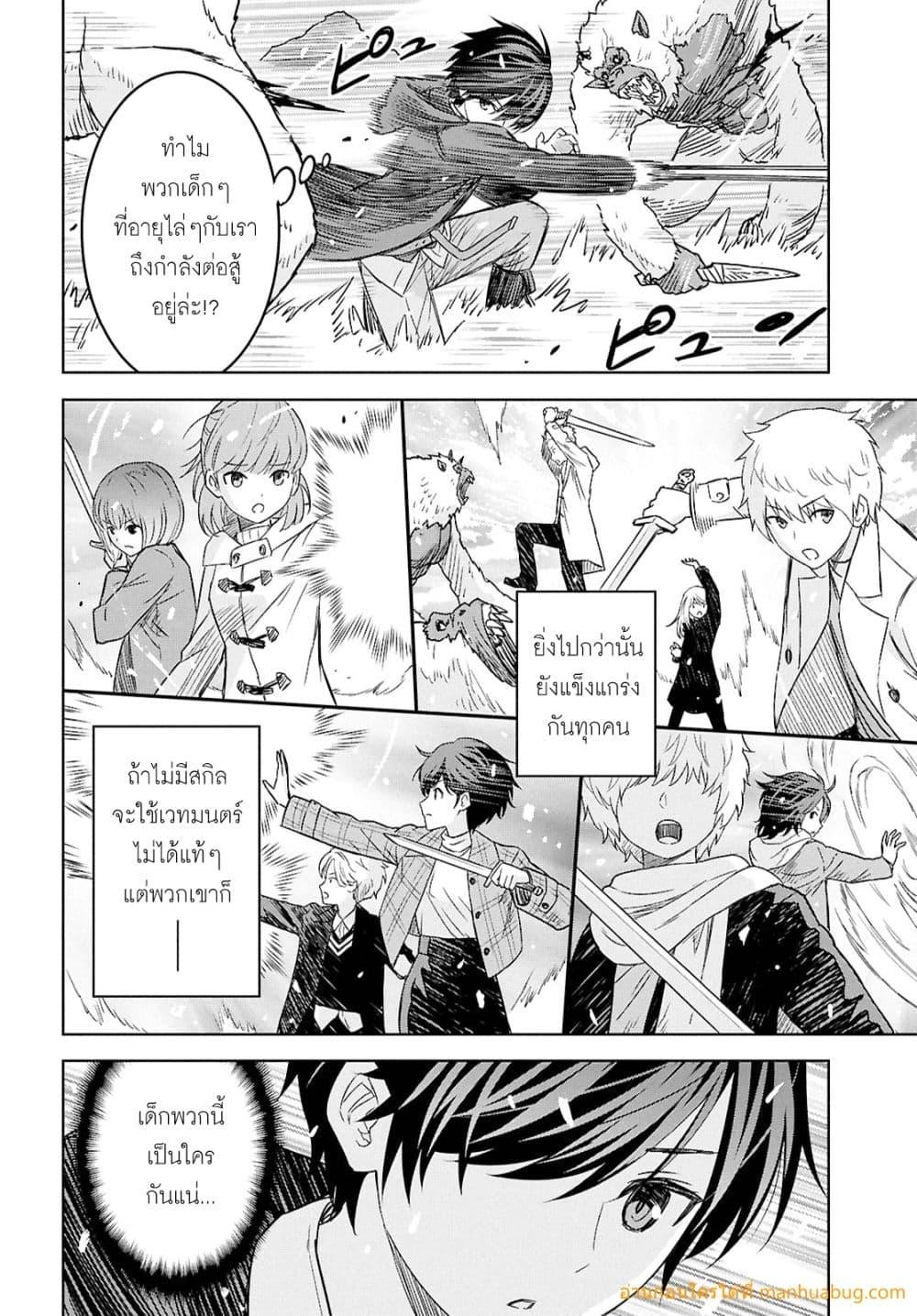 Manga-lc-com อ่านมังงะ อ่านการ์ตูน ออนไลน์ ฟรี MonogatarinoK ตอนที่ 1 2 3 4 5 6 7 8 9 10 11 12 13 14 ฟรี ไม่มีโฆษณา Manga-lc - อ่าน มังงะ อ่าน การ์ตูน ออนไลน์ อ่านมังงะ ฟรี