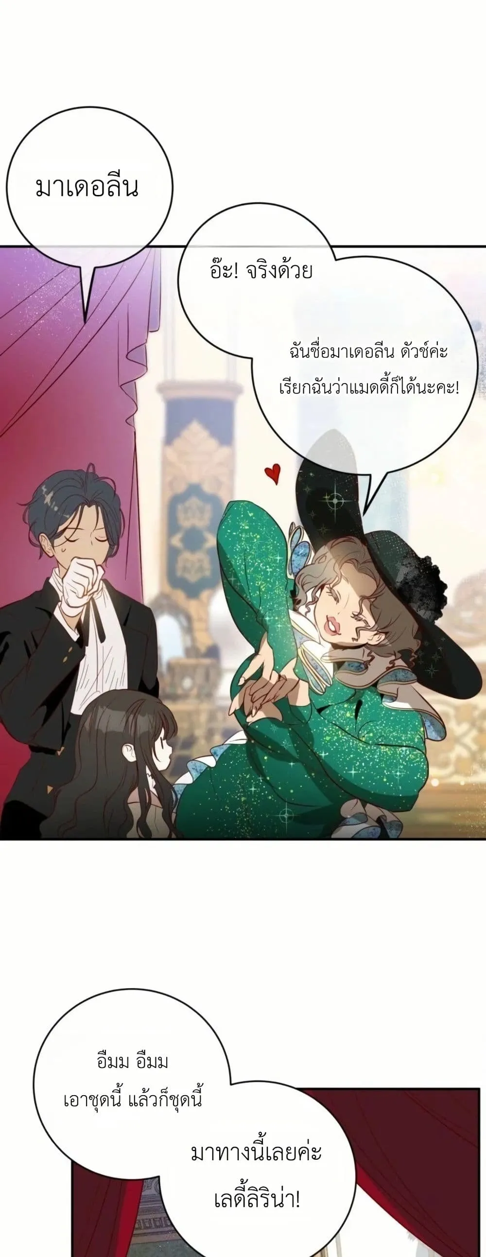 Manga-lc-com อ่านมังงะ อ่านการ์ตูน ออนไลน์ ฟรี How to Survive as the Daughter of the Emperor Who Killed Me ตอนที่ 1 2 3 4 5 6 7 8 9 10 11 12 13 14 ฟรี ไม่มีโฆษณา Manga-lc - อ่าน มังงะ อ่าน การ์ตูน ออนไลน์ อ่านมังงะ ฟรี