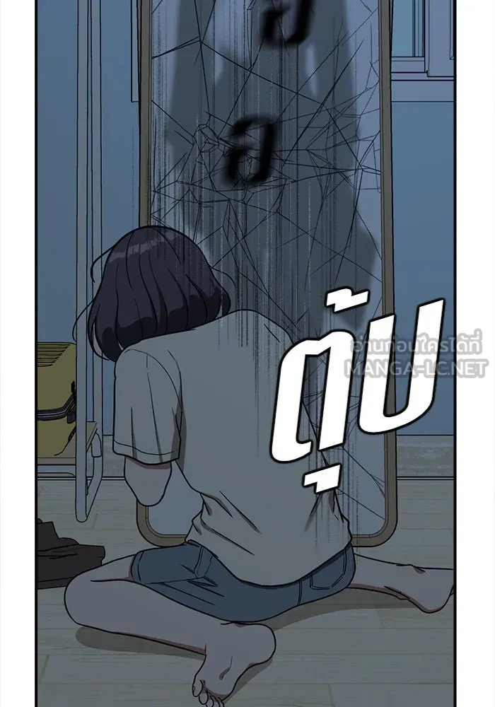 ช่วยเปลี่ยนฉันที ตอนที่ 79. ชิมแชวอน 4 รูปที่ 102