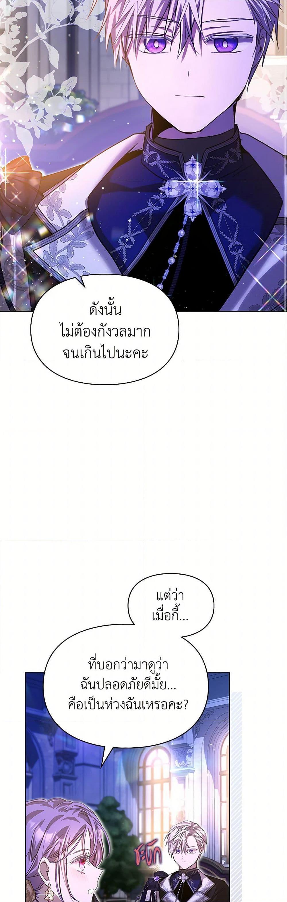 Manga-lc-com อ่านมังงะ อ่านการ์ตูน ออนไลน์ ฟรี The Heroine Had an Affair With My Fiance ตอนที่ 1 2 3 4 5 6 7 8 9 10 11 12 13 14 ฟรี ไม่มีโฆษณา Manga-lc - อ่าน มังงะ อ่าน การ์ตูน ออนไลน์ อ่านมังงะ ฟรี