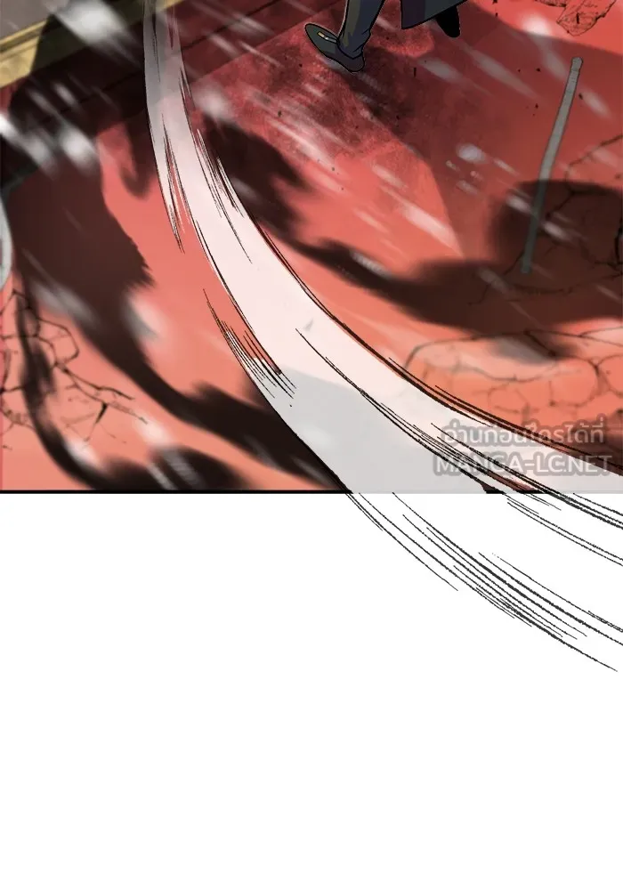 ศาสตราจารย์จำเป็นแห่งอะคาเดมี ตอนที่ 2 รูปที่ 21