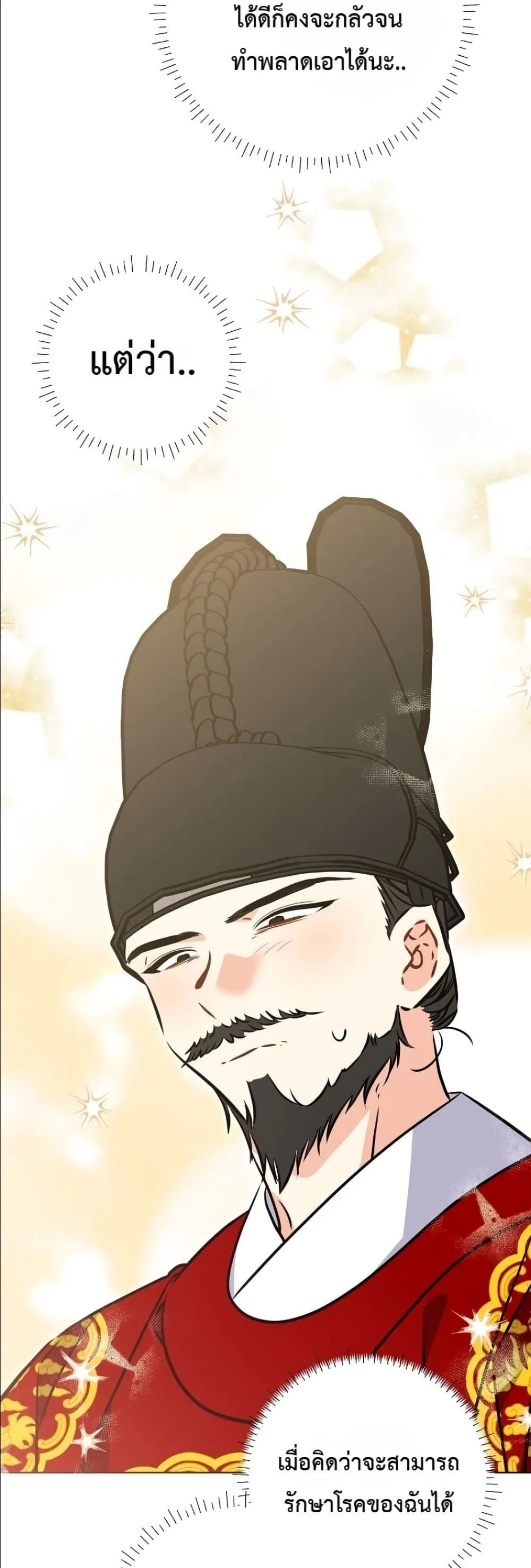 Manga-lc-com อ่านมังงะ อ่านการ์ตูน ออนไลน์ ฟรี The Princess’s Guide to a Perfect Life ตอนที่ 1 2 3 4 5 6 7 8 9 10 11 12 13 14 ฟรี ไม่มีโฆษณา Manga-lc - อ่าน มังงะ อ่าน การ์ตูน ออนไลน์ อ่านมังงะ ฟรี