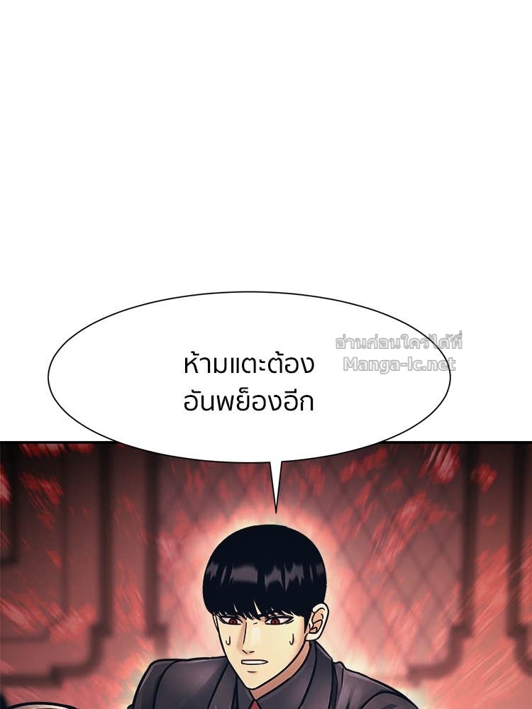 Doujin-Lc- อ่าน โดจิน มังฮวา เกาหลี ญี่ปุ่น จีน แปลไทย โคตรแกร่ง ตอนที่ 1 2 3 4 5 6 7 8 9 10 11 12 13 14 ฟรี ไม่มีโฆษณา อ่าน โดจิน Manhwa เกาหลี ญี่ปุ่น จีน เรามีครบ คัดมาให้เน้นๆ โดจิน 18+ รับประกันความฟินโดย Doujin Lc