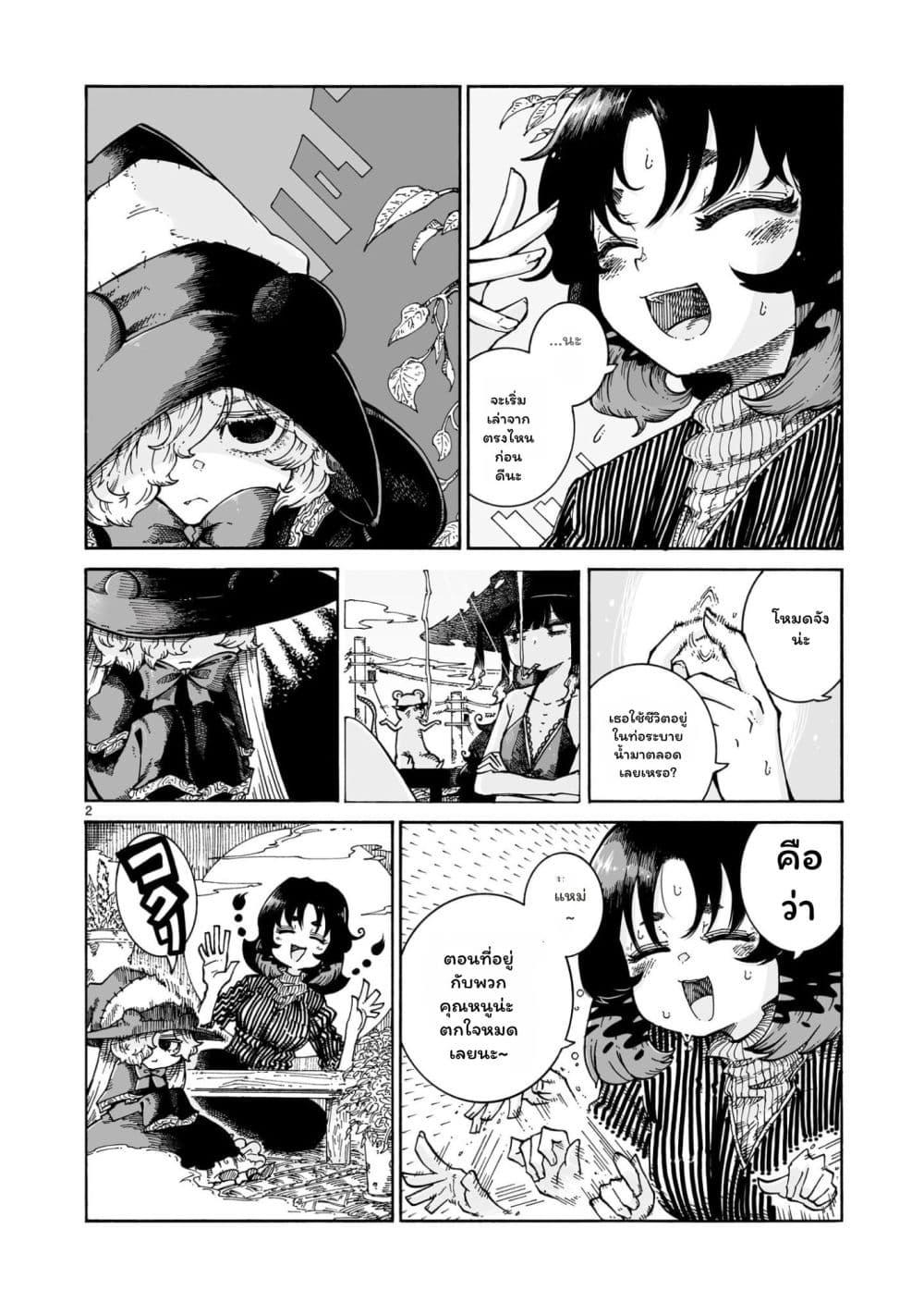Manga-lc-com อ่านมังงะ อ่านการ์ตูน ออนไลน์ ฟรี Majo to Kyurasu ตอนที่ 1 2 3 4 5 6 7 8 9 10 11 12 13 14 ฟรี ไม่มีโฆษณา Manga-lc - อ่าน มังงะ อ่าน การ์ตูน ออนไลน์ อ่านมังงะ ฟรี